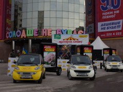 Открытие гипермаркета Амстор в Киеве